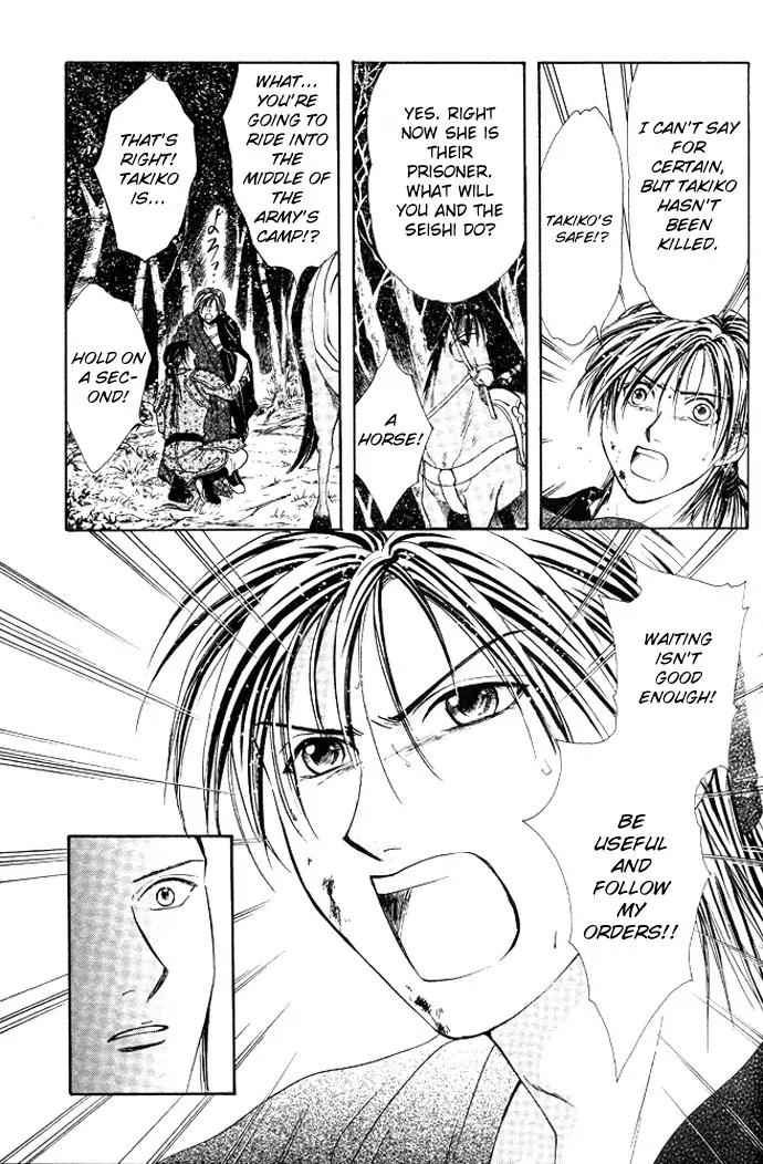 Fushigi Yuugi: Genbu Kaiden Chapter 19 page 27 - Chapter 19