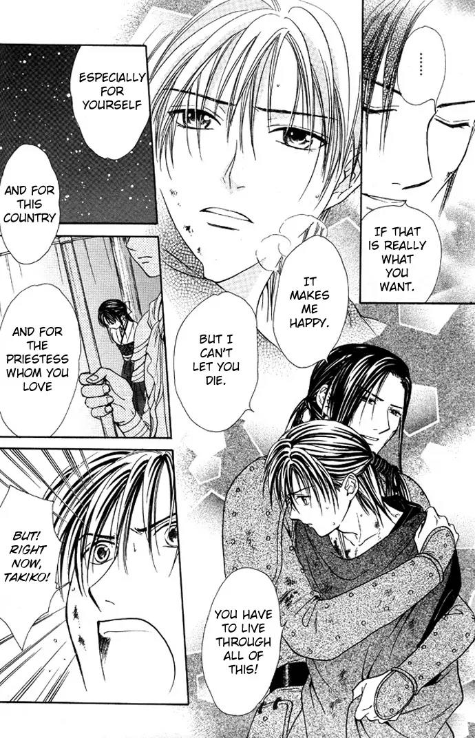 Fushigi Yuugi: Genbu Kaiden Chapter 19 page 28 - Chapter 19