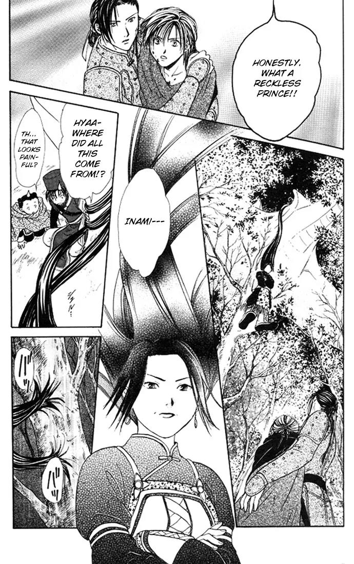 Fushigi Yuugi: Genbu Kaiden Chapter 19 page 29 - Chapter 19
