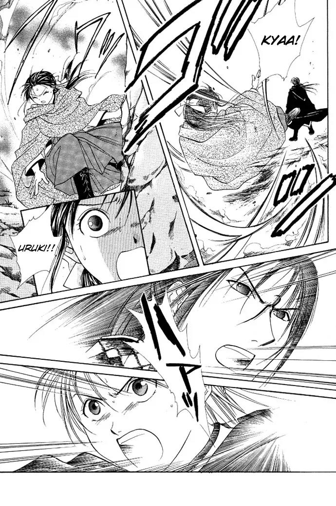 Fushigi Yuugi: Genbu Kaiden Chapter 19 page 3 - Chapter 19