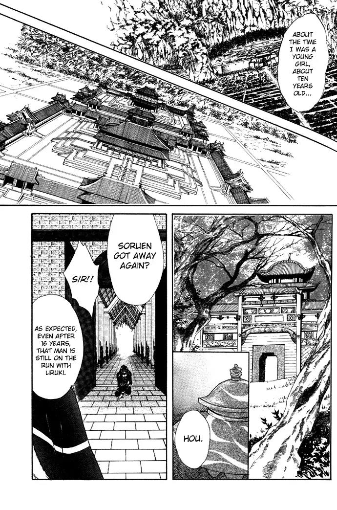 Fushigi Yuugi: Genbu Kaiden Chapter 19 page 31 - Chapter 19