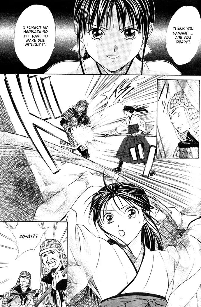 Fushigi Yuugi: Genbu Kaiden Chapter 19 page 37 - Chapter 19