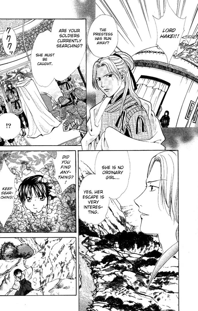 Fushigi Yuugi: Genbu Kaiden Chapter 19 page 38 - Chapter 19