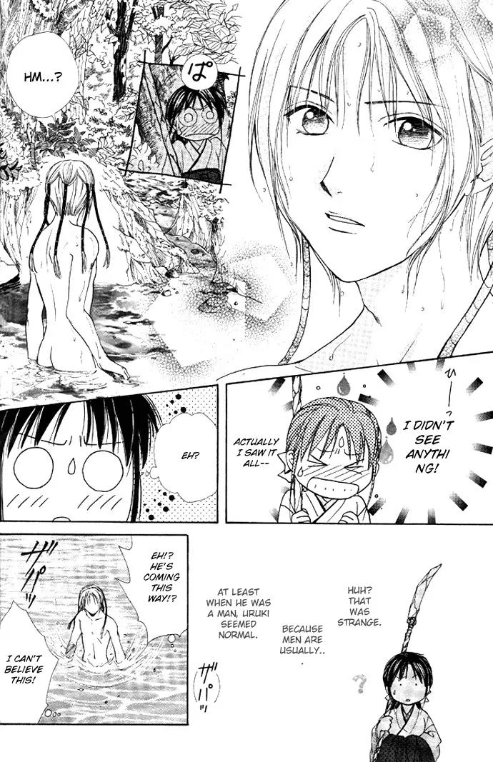 Fushigi Yuugi: Genbu Kaiden Chapter 19 page 40 - Chapter 19