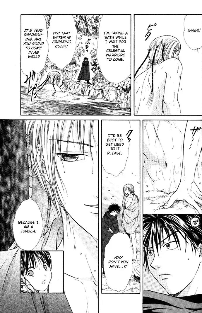 Fushigi Yuugi: Genbu Kaiden Chapter 19 page 41 - Chapter 19