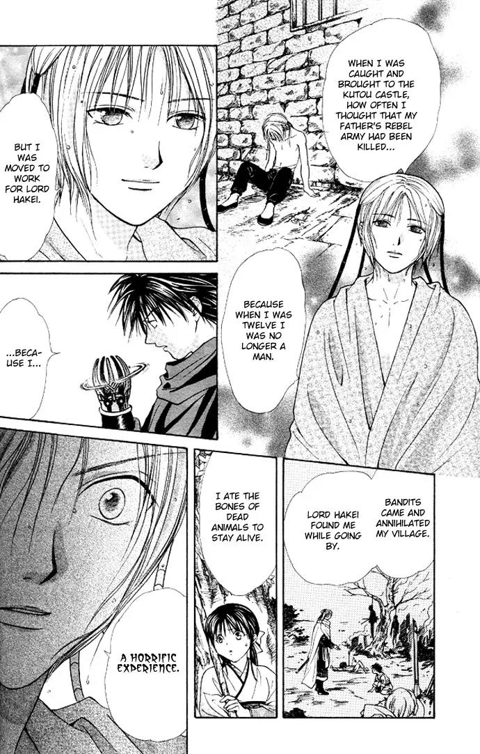 Fushigi Yuugi: Genbu Kaiden Chapter 19 page 42 - Chapter 19