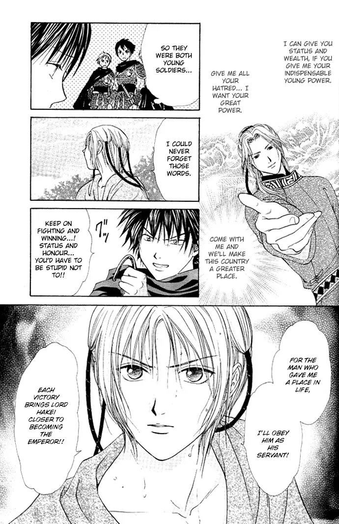 Fushigi Yuugi: Genbu Kaiden Chapter 19 page 43 - Chapter 19