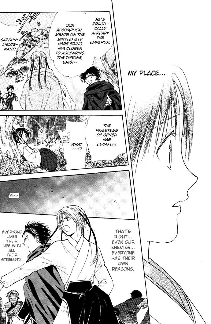 Fushigi Yuugi: Genbu Kaiden Chapter 19 page 44 - Chapter 19
