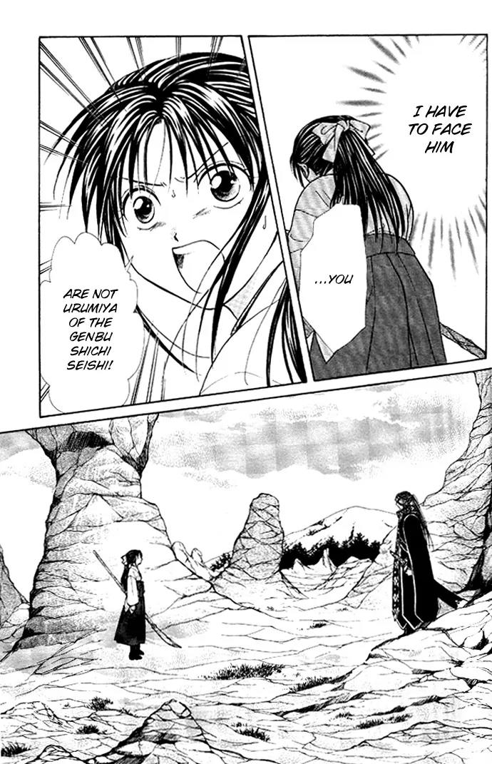 Fushigi Yuugi: Genbu Kaiden Chapter 19 page 47 - Chapter 19
