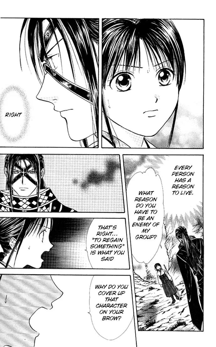 Fushigi Yuugi: Genbu Kaiden Chapter 19 page 48 - Chapter 19