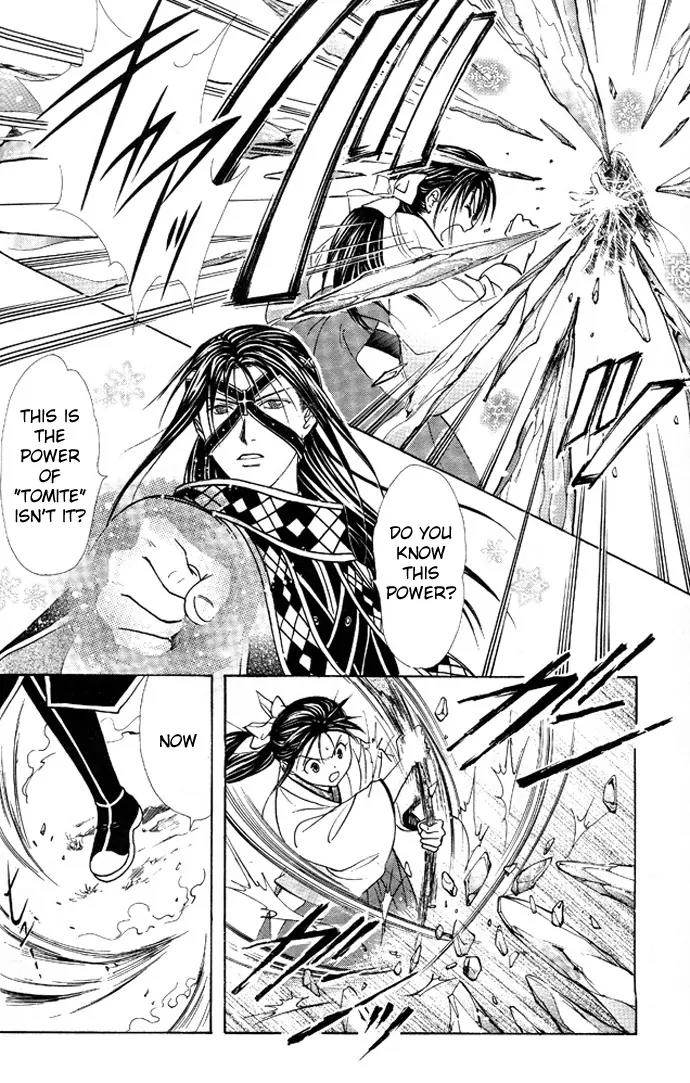 Fushigi Yuugi: Genbu Kaiden Chapter 19 page 50 - Chapter 19