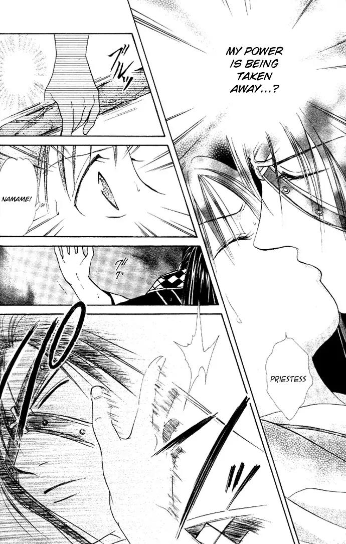Fushigi Yuugi: Genbu Kaiden Chapter 19 page 54 - Chapter 19