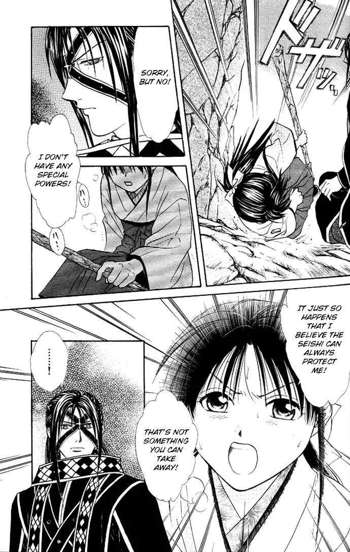 Fushigi Yuugi: Genbu Kaiden Chapter 19 page 55 - Chapter 19