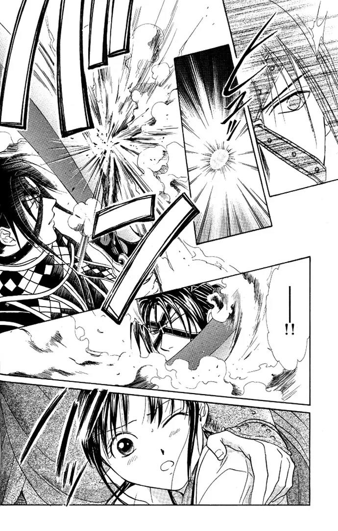 Fushigi Yuugi: Genbu Kaiden Chapter 19 page 56 - Chapter 19