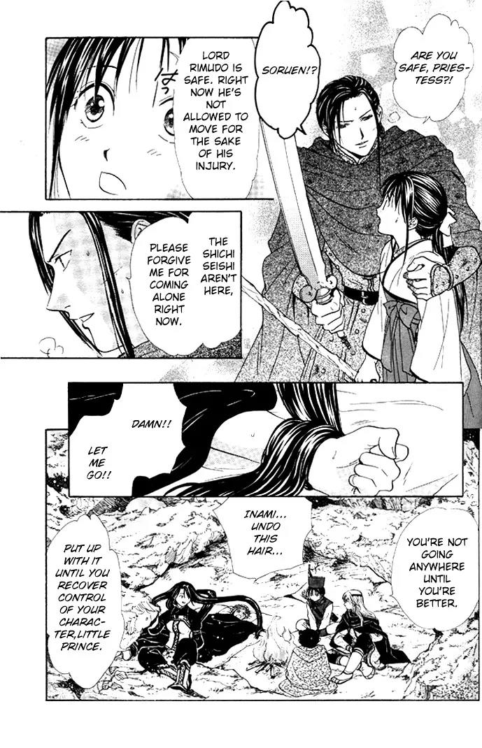 Fushigi Yuugi: Genbu Kaiden Chapter 19 page 57 - Chapter 19