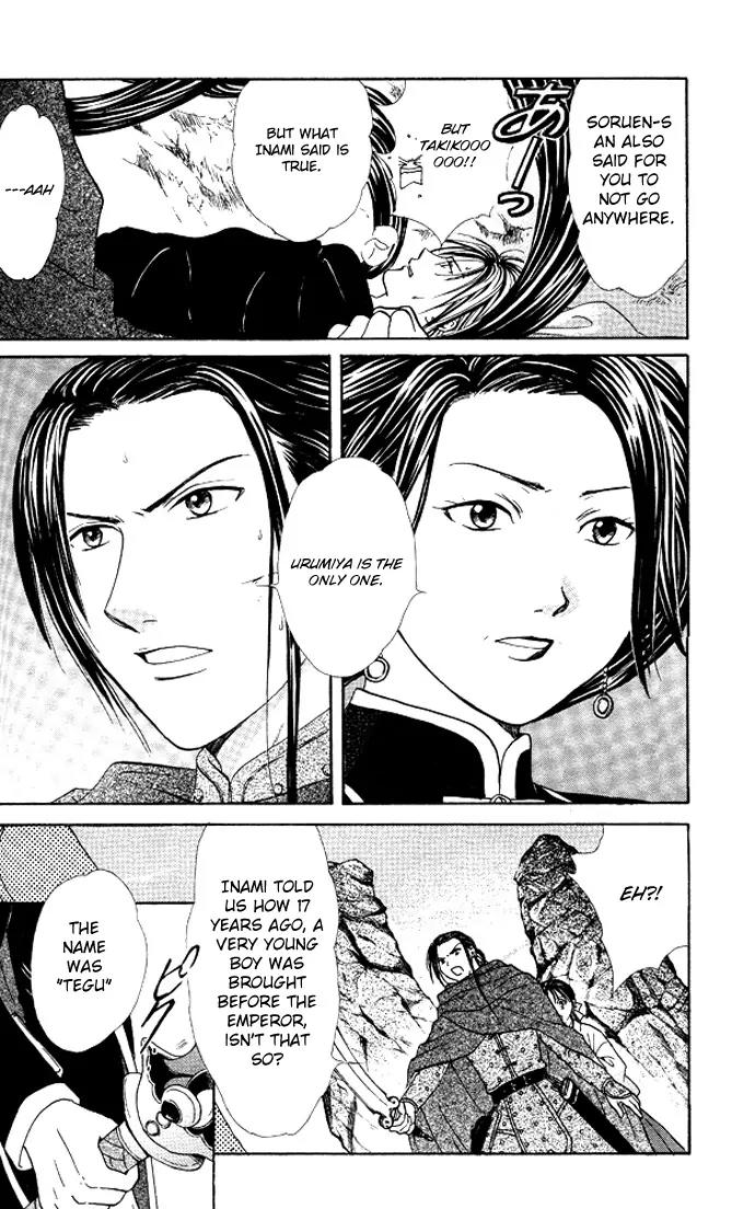 Fushigi Yuugi: Genbu Kaiden Chapter 19 page 58 - Chapter 19