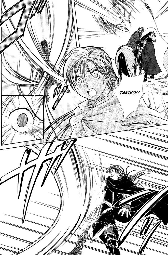 Fushigi Yuugi: Genbu Kaiden Chapter 19 page 6 - Chapter 19