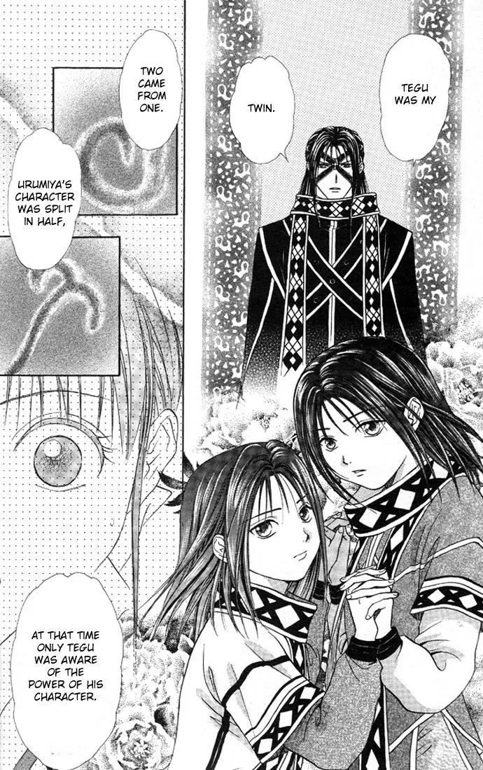 Fushigi Yuugi: Genbu Kaiden Chapter 19 page 60 - Chapter 19