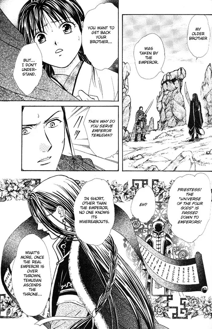 Fushigi Yuugi: Genbu Kaiden Chapter 19 page 61 - Chapter 19
