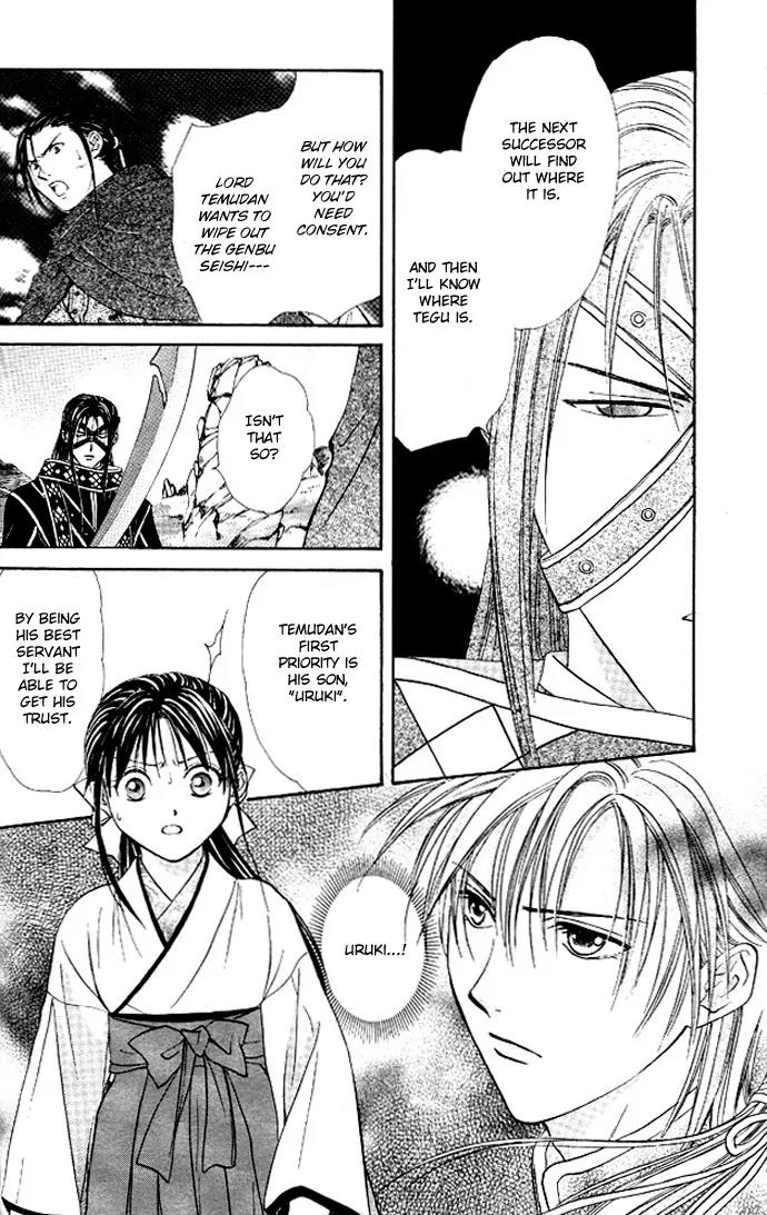 Fushigi Yuugi: Genbu Kaiden Chapter 19 page 62 - Chapter 19