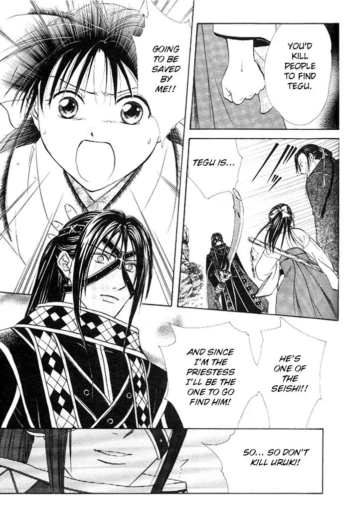 Fushigi Yuugi: Genbu Kaiden Chapter 19 page 63 - Chapter 19