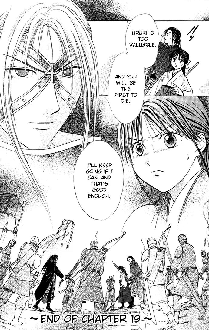 Fushigi Yuugi: Genbu Kaiden Chapter 19 page 64 - Chapter 19