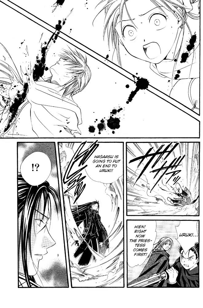 Fushigi Yuugi: Genbu Kaiden Chapter 19 page 7 - Chapter 19