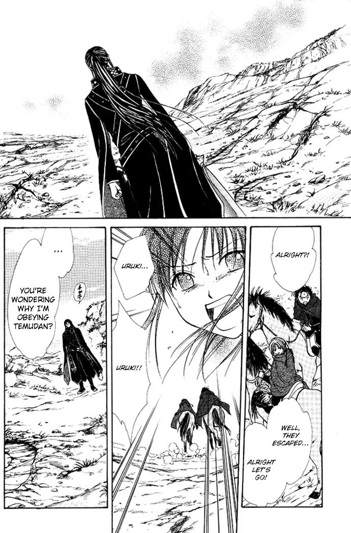 Fushigi Yuugi: Genbu Kaiden Chapter 19 page 8 - Chapter 19