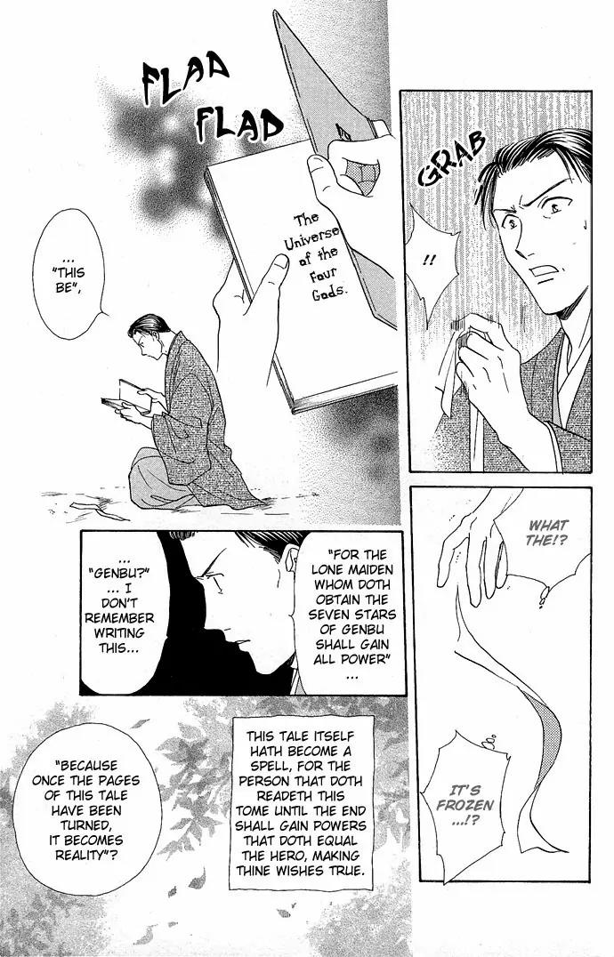 Fushigi Yuugi: Genbu Kaiden Chapter 2 page 10 - Chapter 2