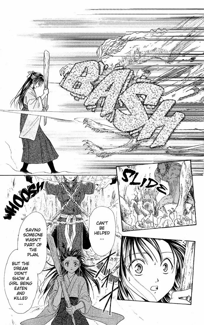 Fushigi Yuugi: Genbu Kaiden Chapter 2 page 14 - Chapter 2