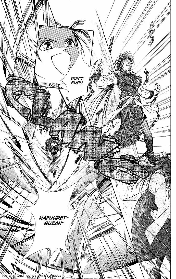 Fushigi Yuugi: Genbu Kaiden Chapter 2 page 16 - Chapter 2