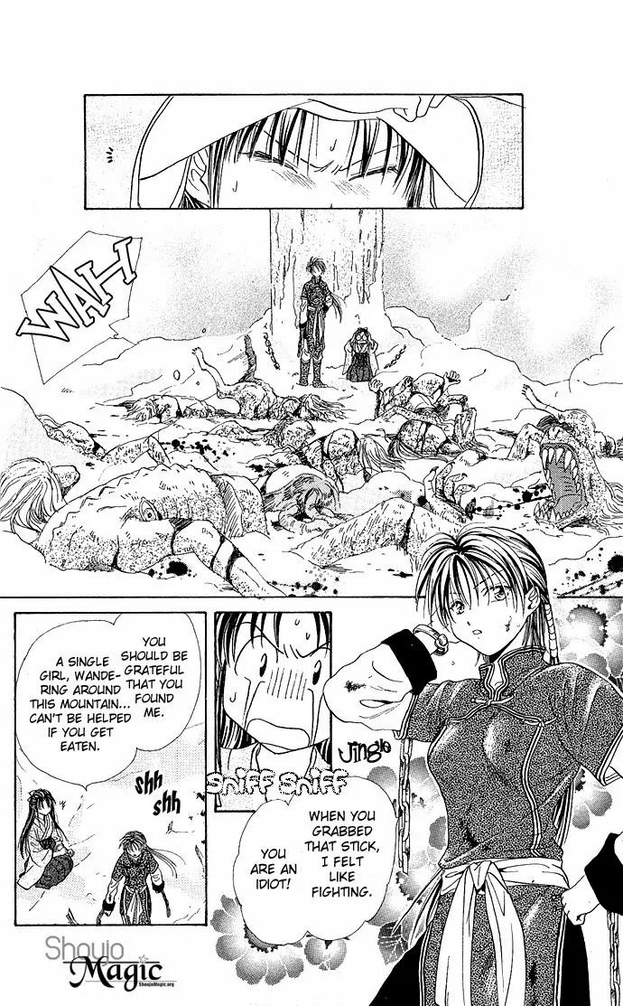 Fushigi Yuugi: Genbu Kaiden Chapter 2 page 17 - Chapter 2