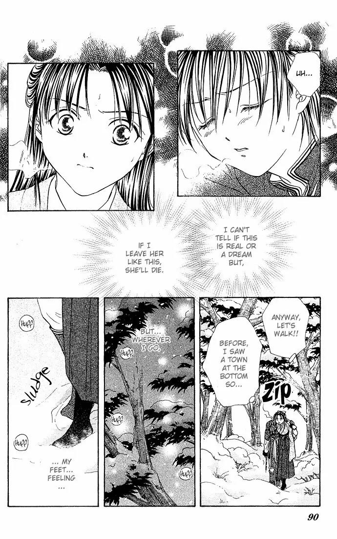 Fushigi Yuugi: Genbu Kaiden Chapter 2 page 19 - Chapter 2