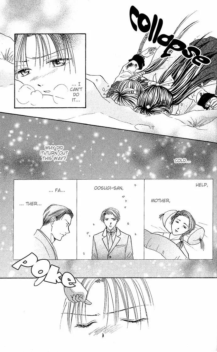 Fushigi Yuugi: Genbu Kaiden Chapter 2 page 20 - Chapter 2