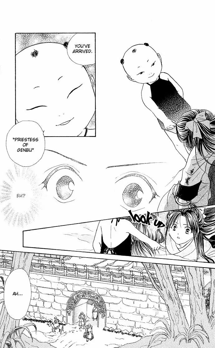 Fushigi Yuugi: Genbu Kaiden Chapter 2 page 21 - Chapter 2