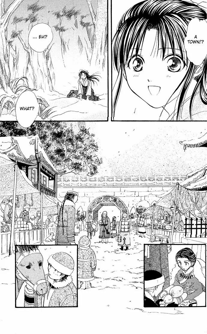 Fushigi Yuugi: Genbu Kaiden Chapter 2 page 22 - Chapter 2