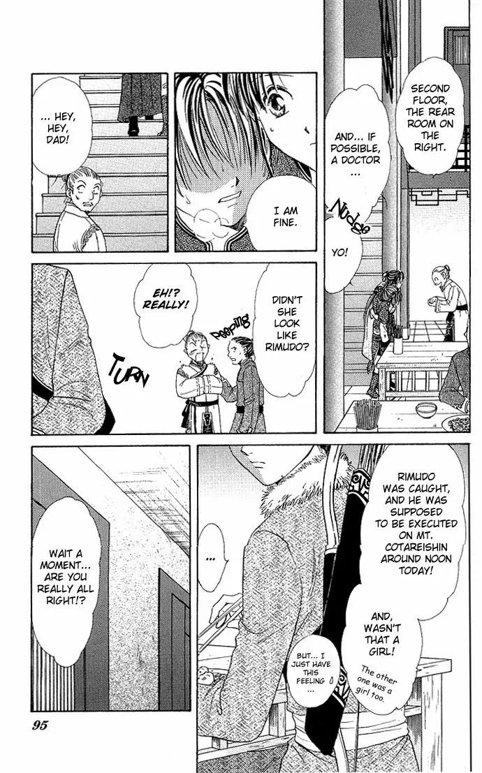 Fushigi Yuugi: Genbu Kaiden Chapter 2 page 24 - Chapter 2