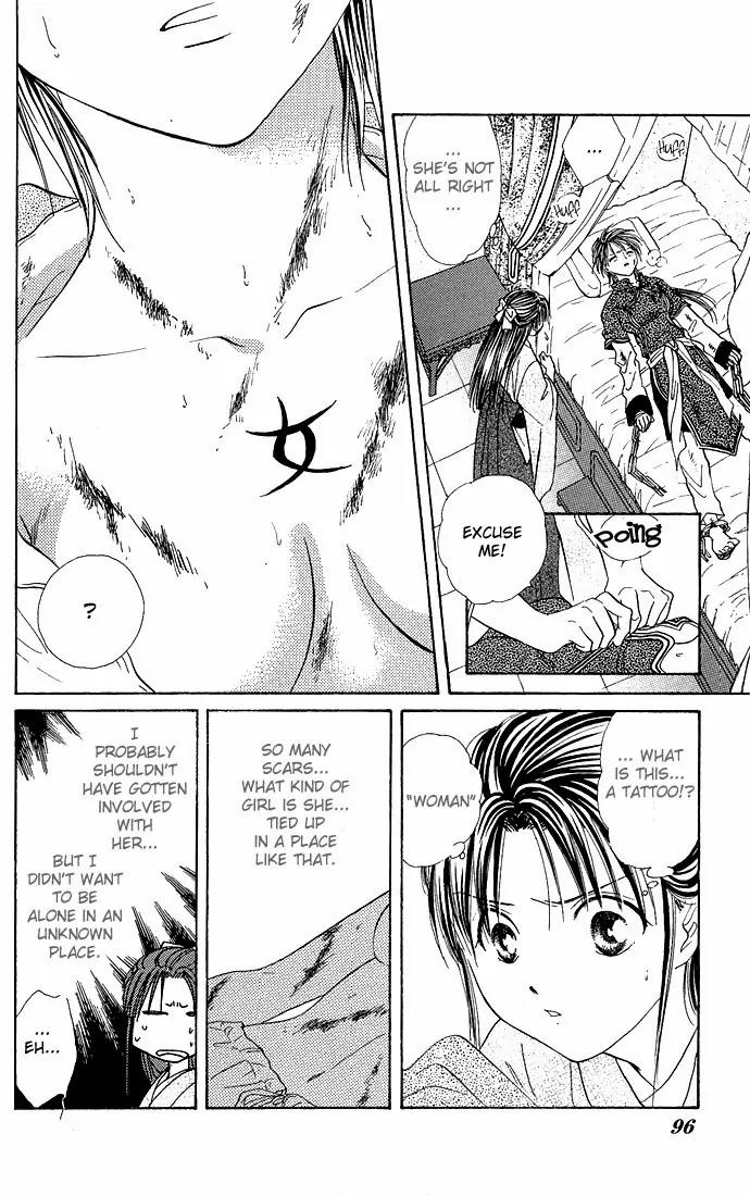Fushigi Yuugi: Genbu Kaiden Chapter 2 page 25 - Chapter 2