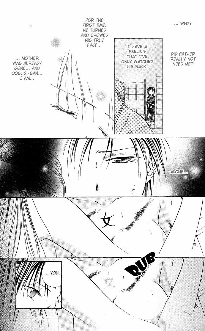 Fushigi Yuugi: Genbu Kaiden Chapter 2 page 28 - Chapter 2