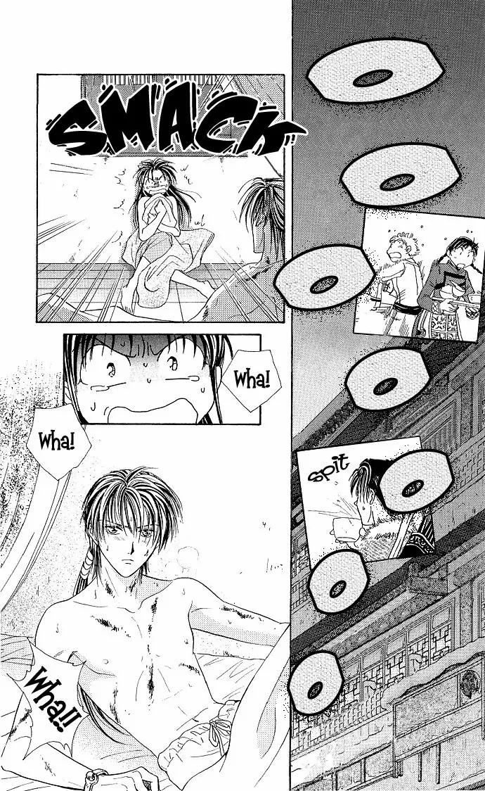 Fushigi Yuugi: Genbu Kaiden Chapter 2 page 30 - Chapter 2