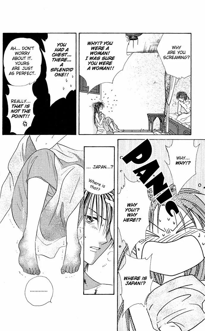 Fushigi Yuugi: Genbu Kaiden Chapter 2 page 31 - Chapter 2
