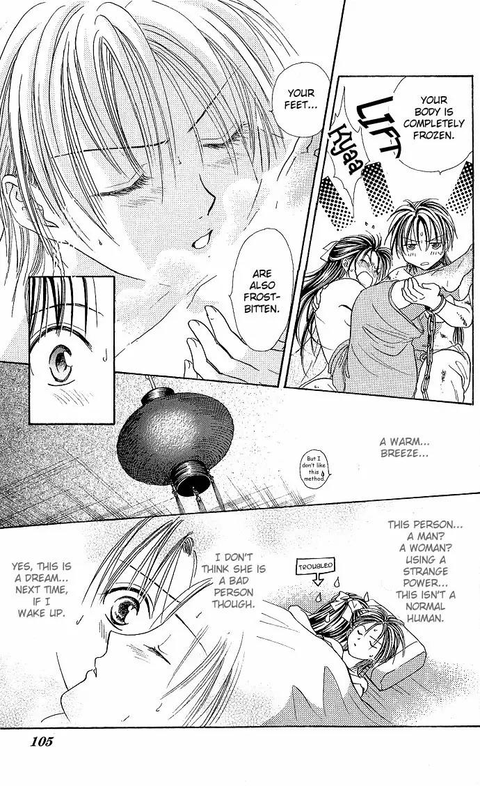 Fushigi Yuugi: Genbu Kaiden Chapter 2 page 34 - Chapter 2