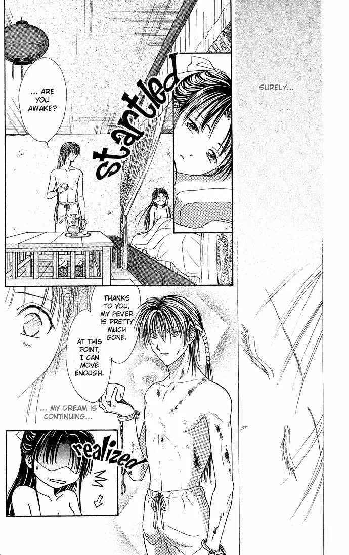 Fushigi Yuugi: Genbu Kaiden Chapter 2 page 35 - Chapter 2