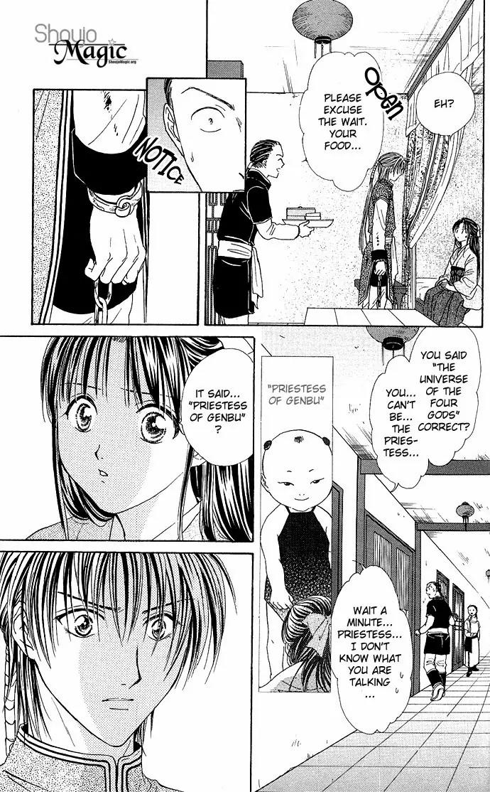 Fushigi Yuugi: Genbu Kaiden Chapter 2 page 38 - Chapter 2
