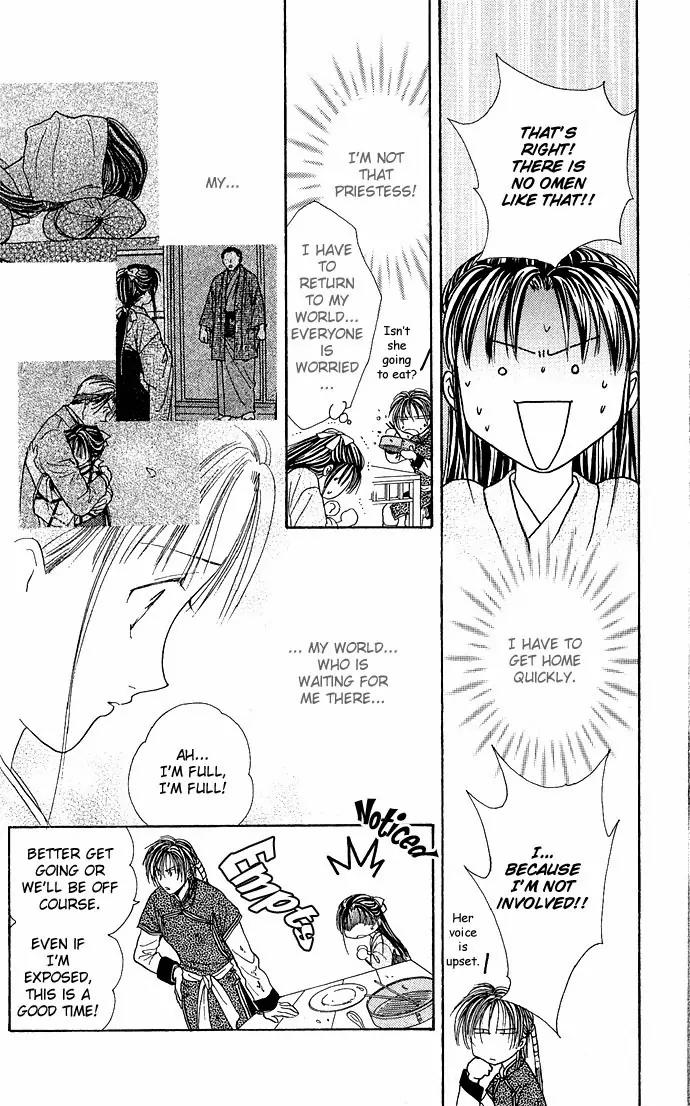 Fushigi Yuugi: Genbu Kaiden Chapter 2 page 41 - Chapter 2