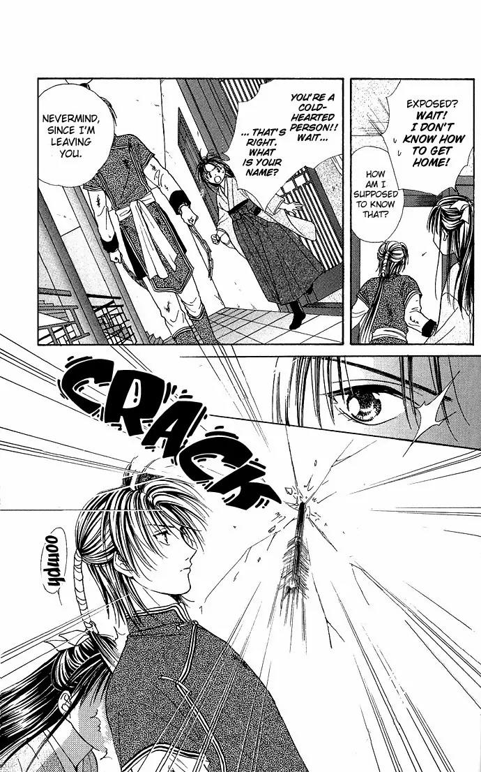 Fushigi Yuugi: Genbu Kaiden Chapter 2 page 42 - Chapter 2