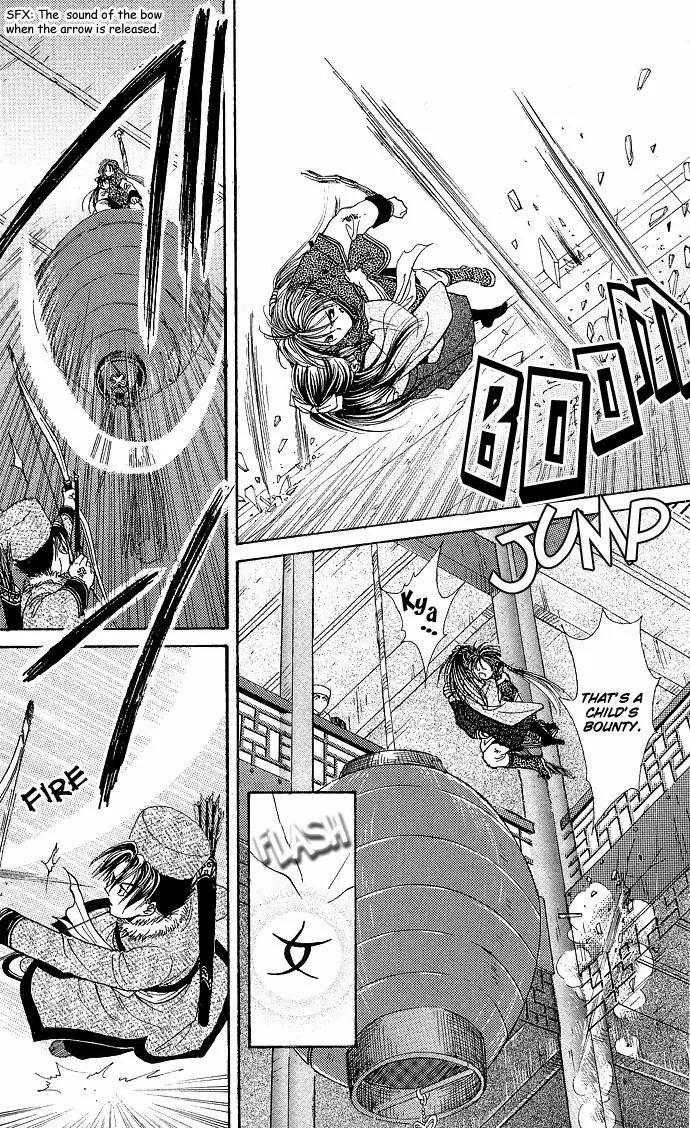 Fushigi Yuugi: Genbu Kaiden Chapter 2 page 45 - Chapter 2