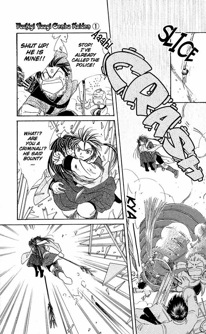 Fushigi Yuugi: Genbu Kaiden Chapter 2 page 46 - Chapter 2