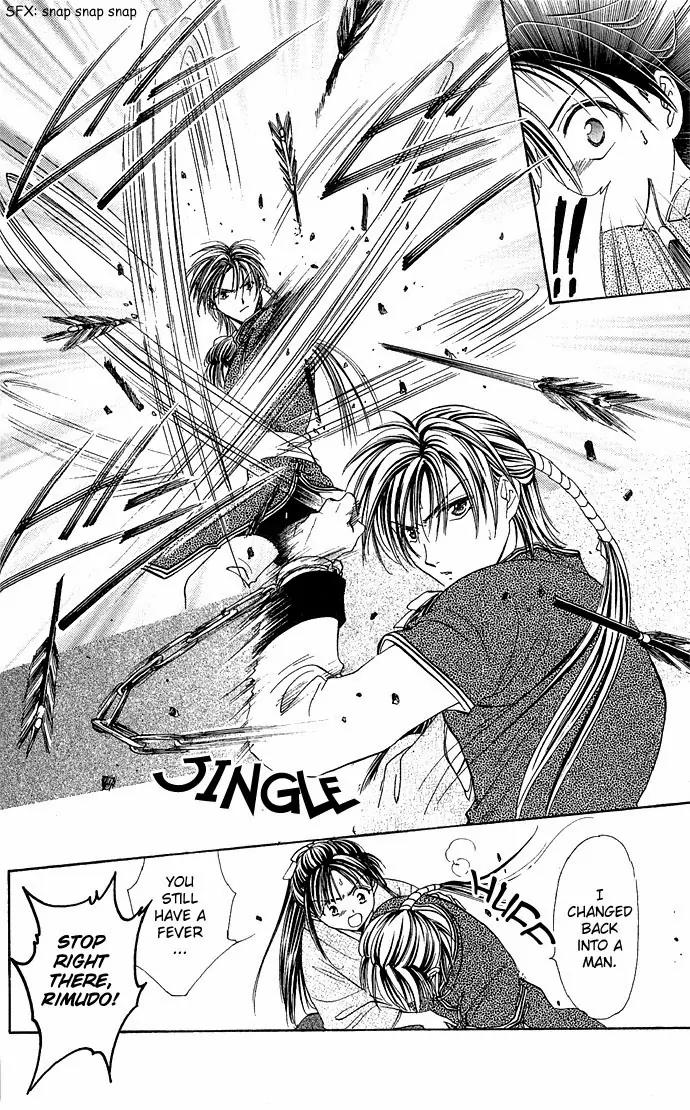 Fushigi Yuugi: Genbu Kaiden Chapter 2 page 47 - Chapter 2