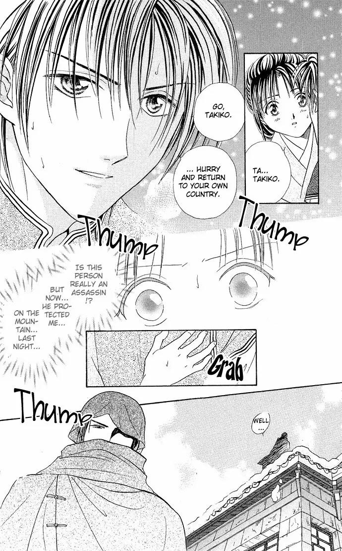 Fushigi Yuugi: Genbu Kaiden Chapter 2 page 49 - Chapter 2